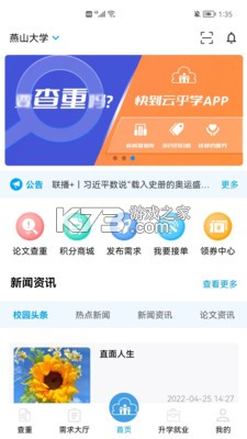 ƺѧapp-ƺѧv1.0.9ٷ