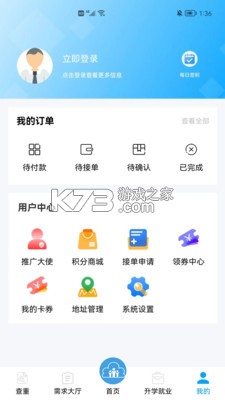 ƺѧapp-ƺѧv1.0.9ٷ