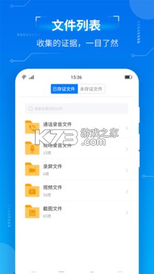 ȡ֤רapp-ȡ֤רv1.3.4ٷ