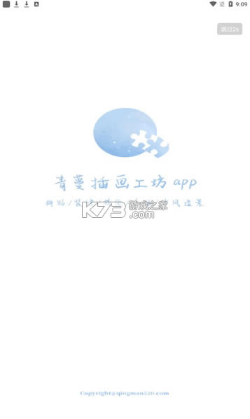 廭app-廭°v1.1.4׿