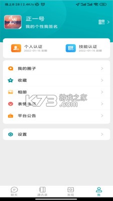 app-v1.3.4ٷ