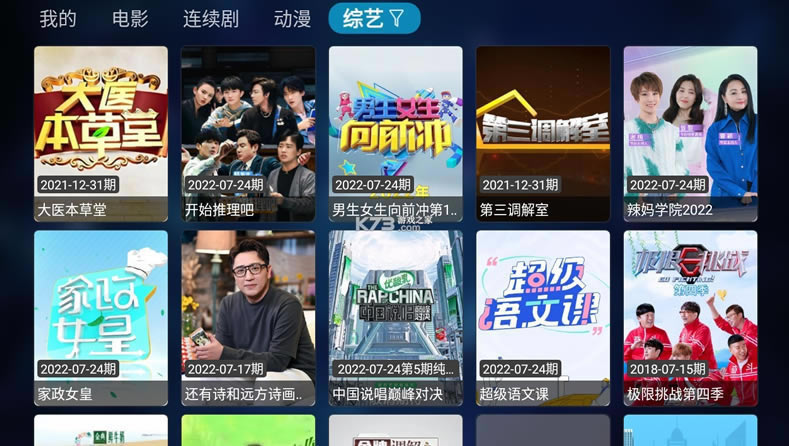 ͼͼӰtvӰ-ͼͼӰtvapp°v1.0.0ӺӰ