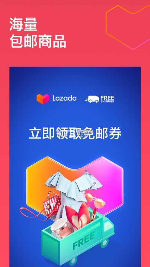 lazadaİapp-lazada׿v7.4.100.2°