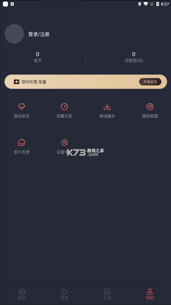 綯app-綯2022°v1.3.3.0Ѱ