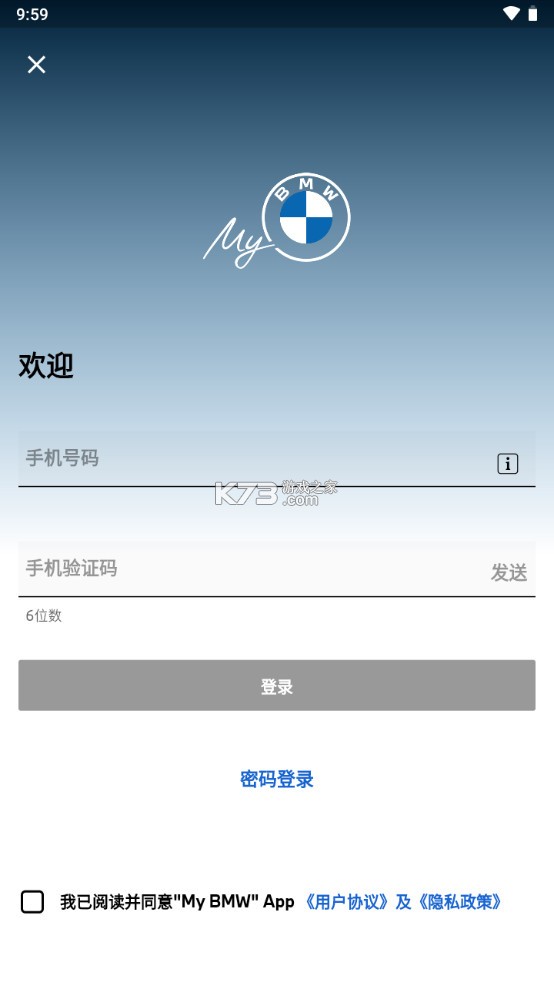 My BMWappٷ-My BMW appv2.11.0׿