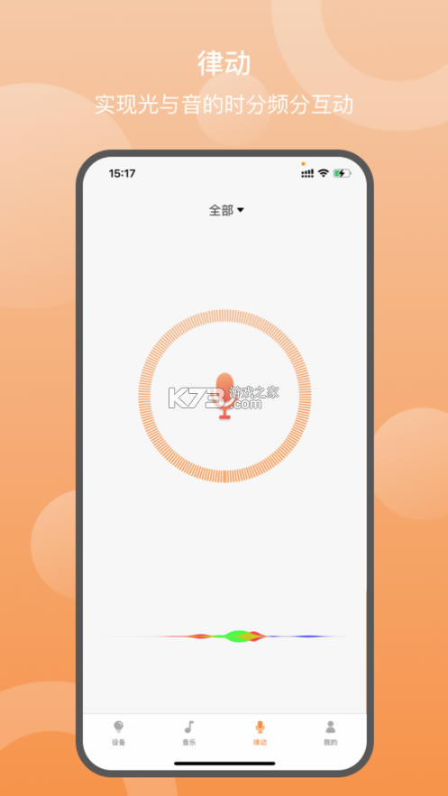 app-Ƶv2.2.8.v2.f969f52