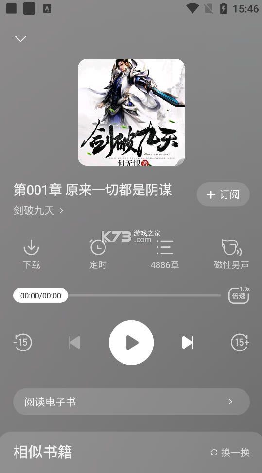 ü䳩app-ü䳩°v1.3.8