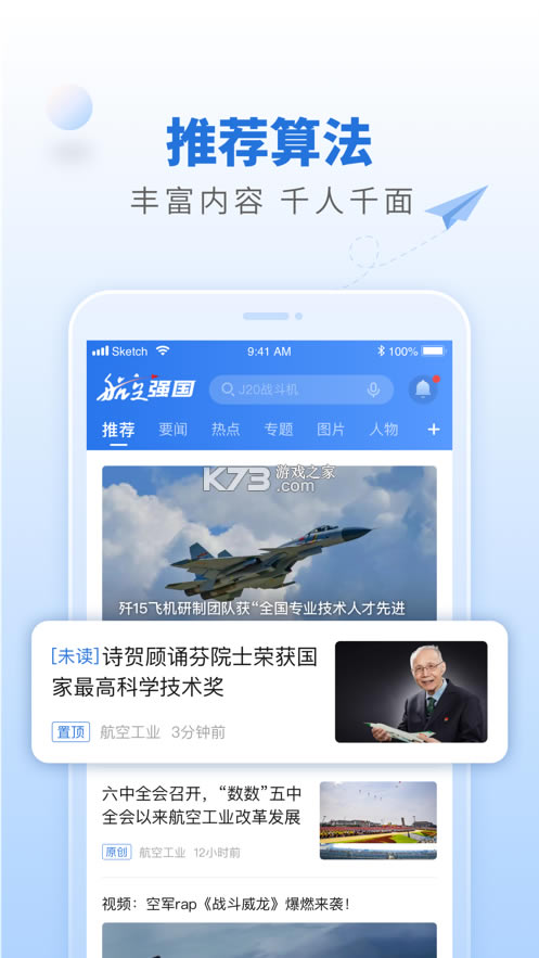 ǿapp-ǿv2.3.1ٷ