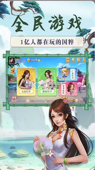 齫-齫ֻv1.27ذװ