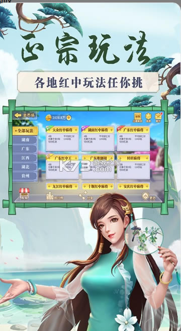 齫-齫ֻv1.27ذװ