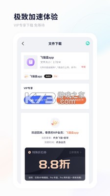 èapp-èv3.01.05ٷ