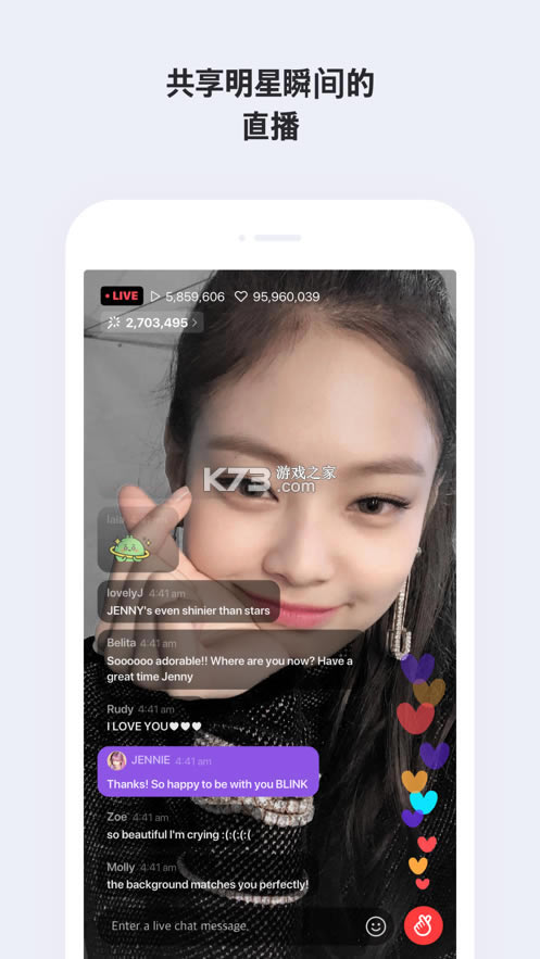 vliveװ-vliveֱappv5.5.9ٷ