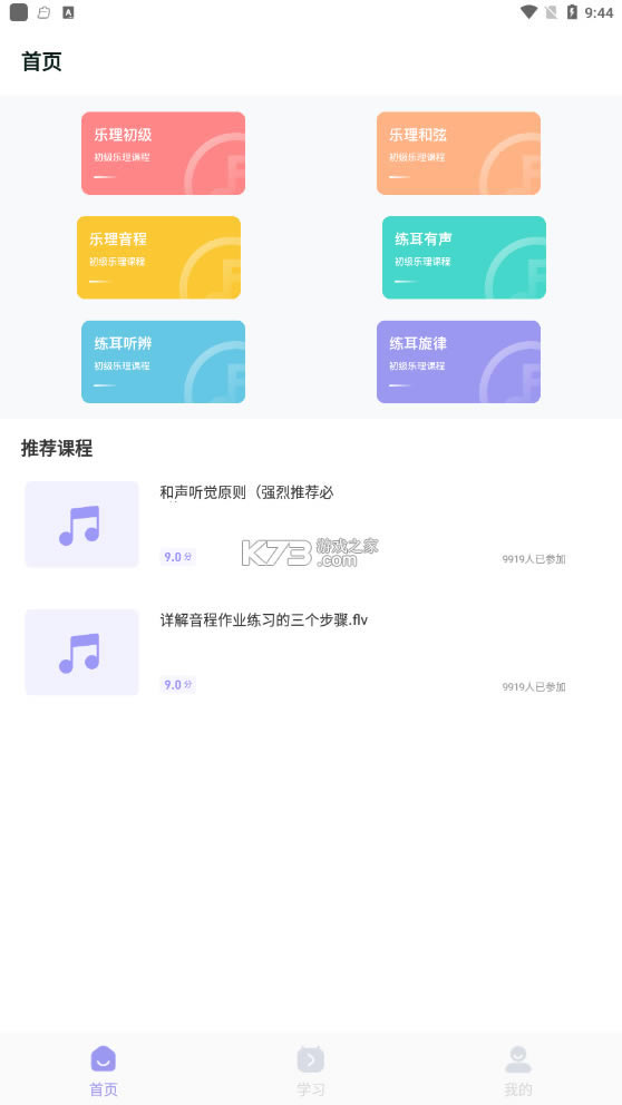 質ǰ׿-質ǹٷv1.0.1app