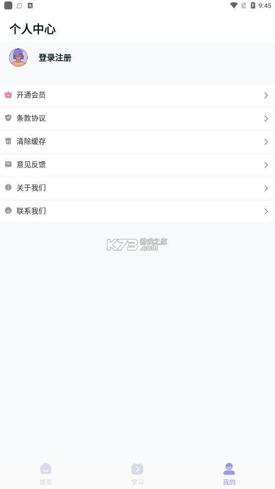 質ǰ׿-質ǹٷv1.0.1app