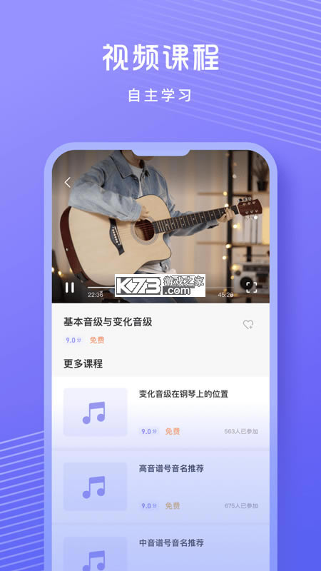 質ǰ׿-質ǹٷv1.0.1app