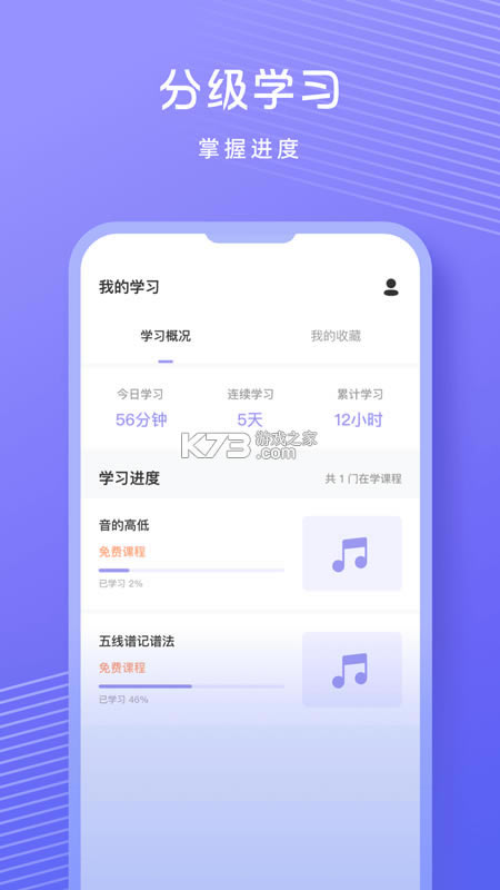 質ǰ׿-質ǹٷv1.0.1app