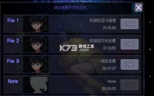 深海少女中文版-深海少女游戏提供下载v1.0.1汉化手机版