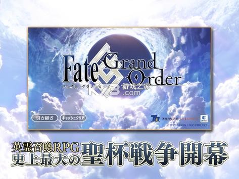 ˹λָշƽ-Fate/Grand Orderշƽv2.53.0fategoշƽ