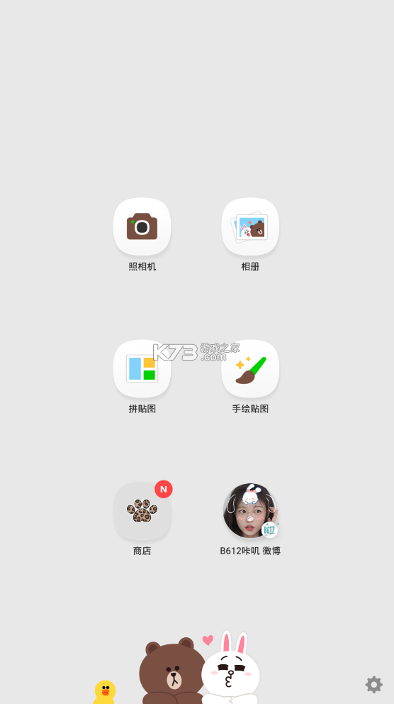 line camera°汾-line camera׿ĺv14.2.21