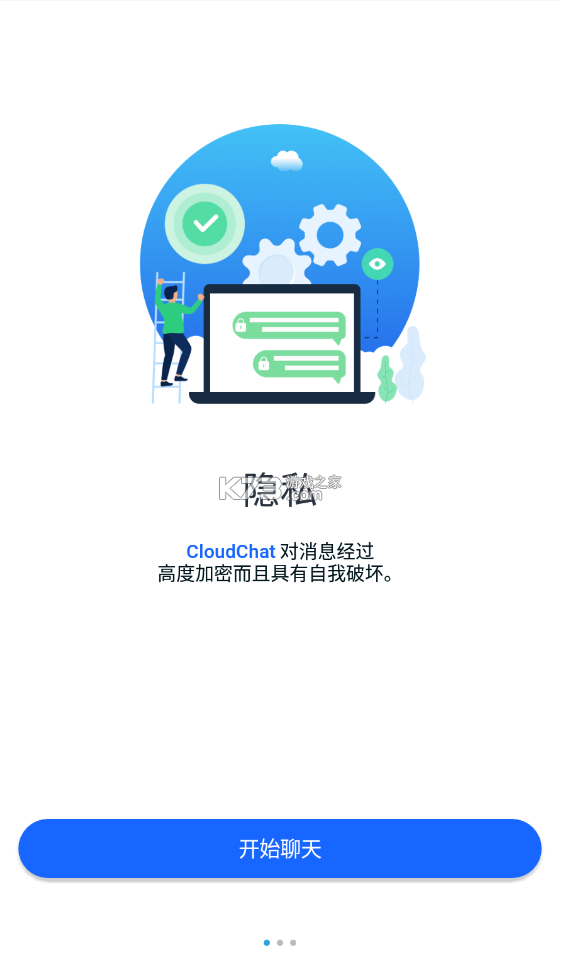 cccloudchatapp-cloudchat׿ٷv2.18.0