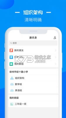 ǻ۽ƽ̨app-ǻ۽ƽ̨v2.1.9ذװ