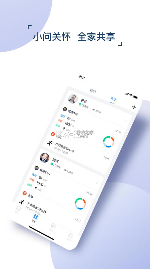 app-ǻappv9.7.3ٷ