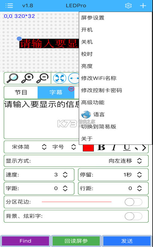 Plusֻapp-Plus°v8.0.75ٷ