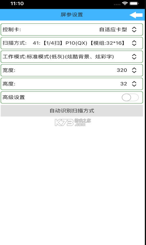 Plusֻapp-Plus°v8.0.75ٷ