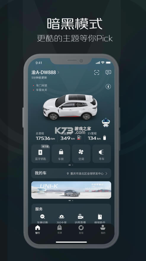 ǻƿapp-ǻƿ2022°v5.3.7ٷ