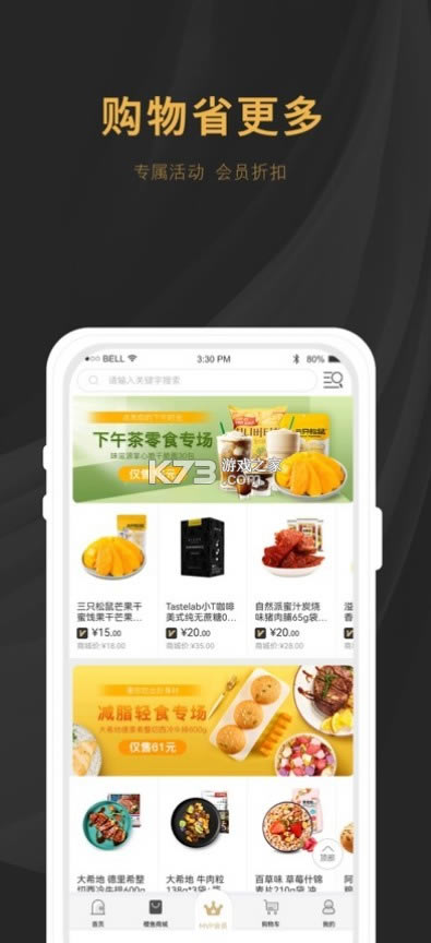 app-v1.1.102022