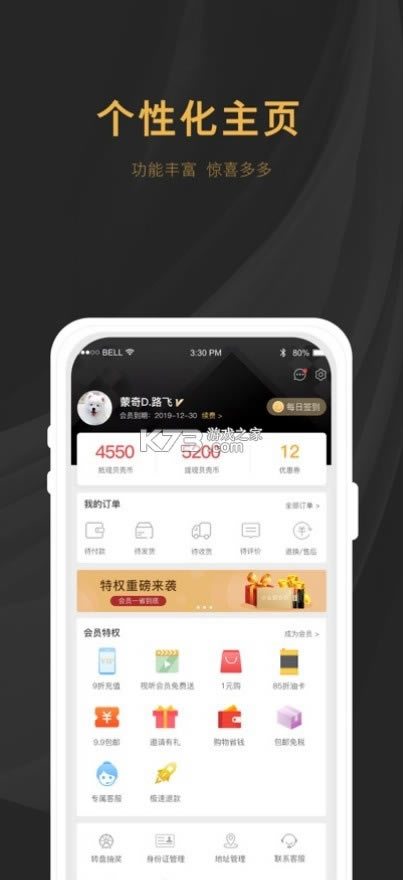 app-v1.1.102022