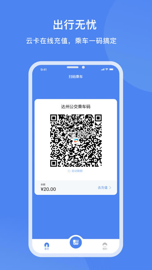 һͨapp-һͨ2022°v1.1.6ٷ