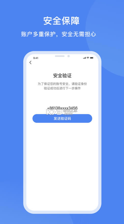 һͨapp-һͨ2022°v1.1.6ٷ