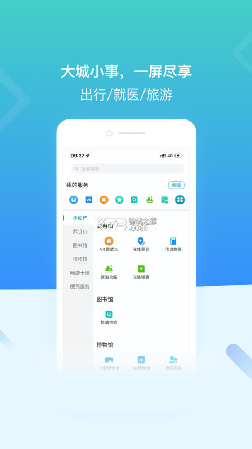 i䵱app-i䵱appȯv1.1.1ȯȡ