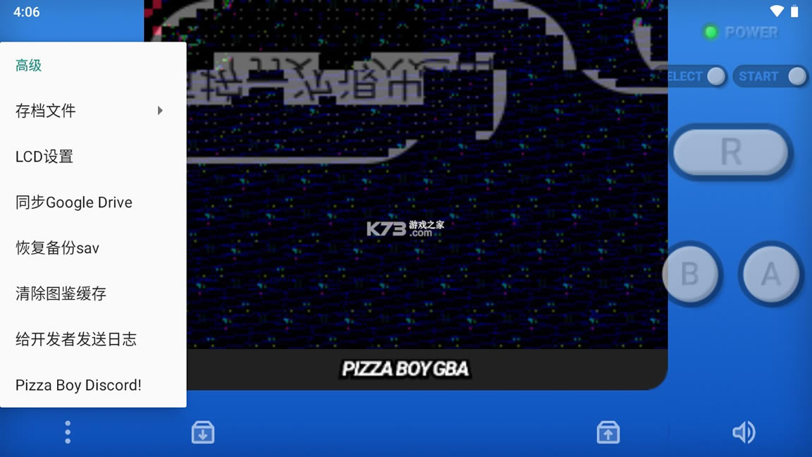 Pizza Boy GBAģ-Pizza Boy GBA Prov2.2.1ֻ