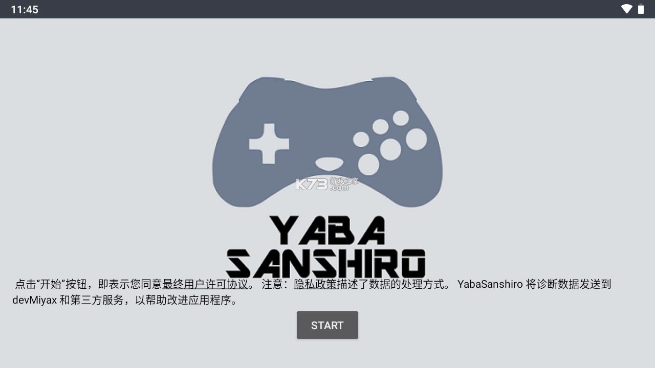 Yaba Sanshiro 2 Proٷƽ-Yaba Sanshiro 2 Proٷv1.9.6-PRO