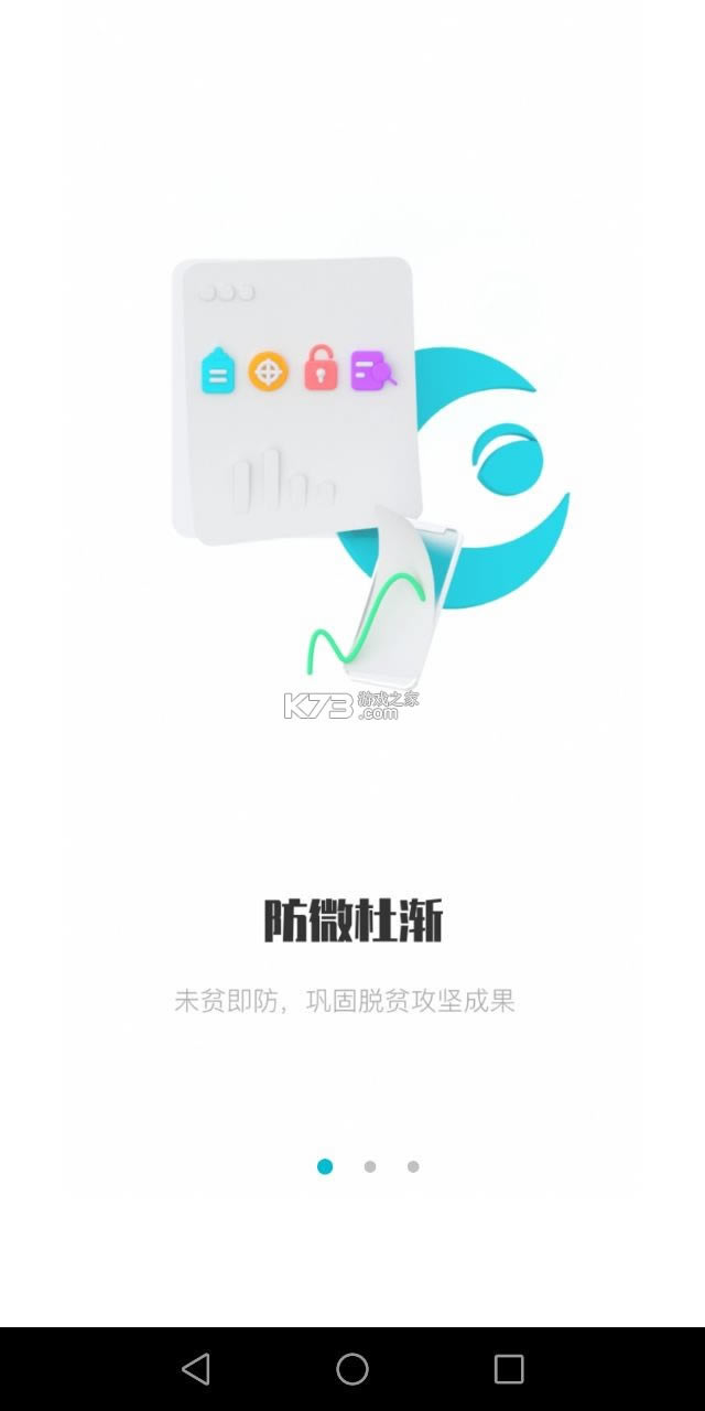 ƶapp°汾-ƶappv2.4.19ֻapp