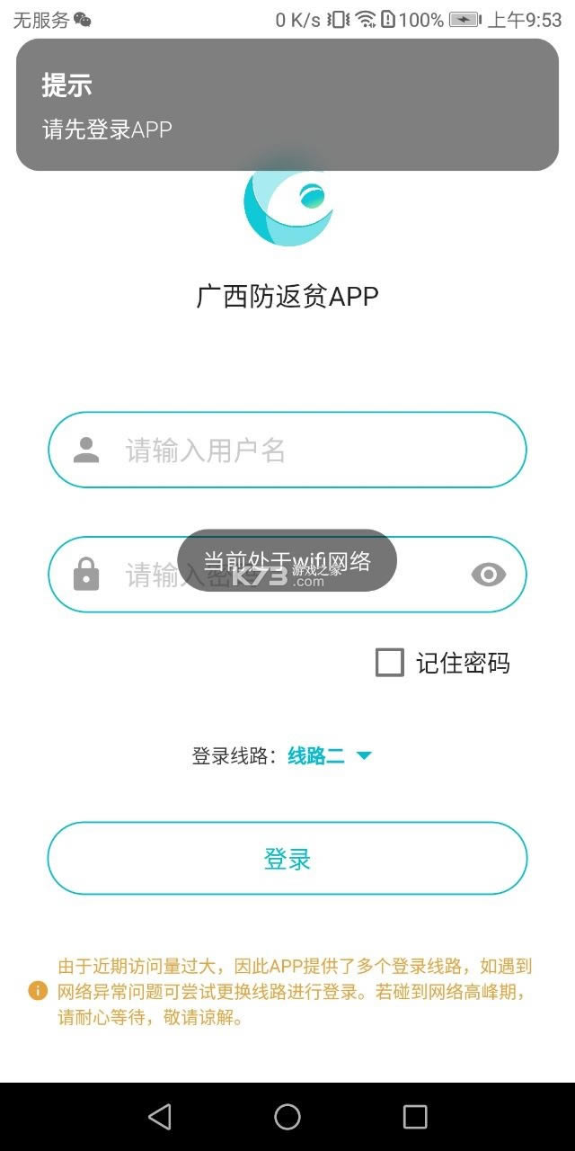 ƶapp°汾-ƶappv2.4.19ֻapp