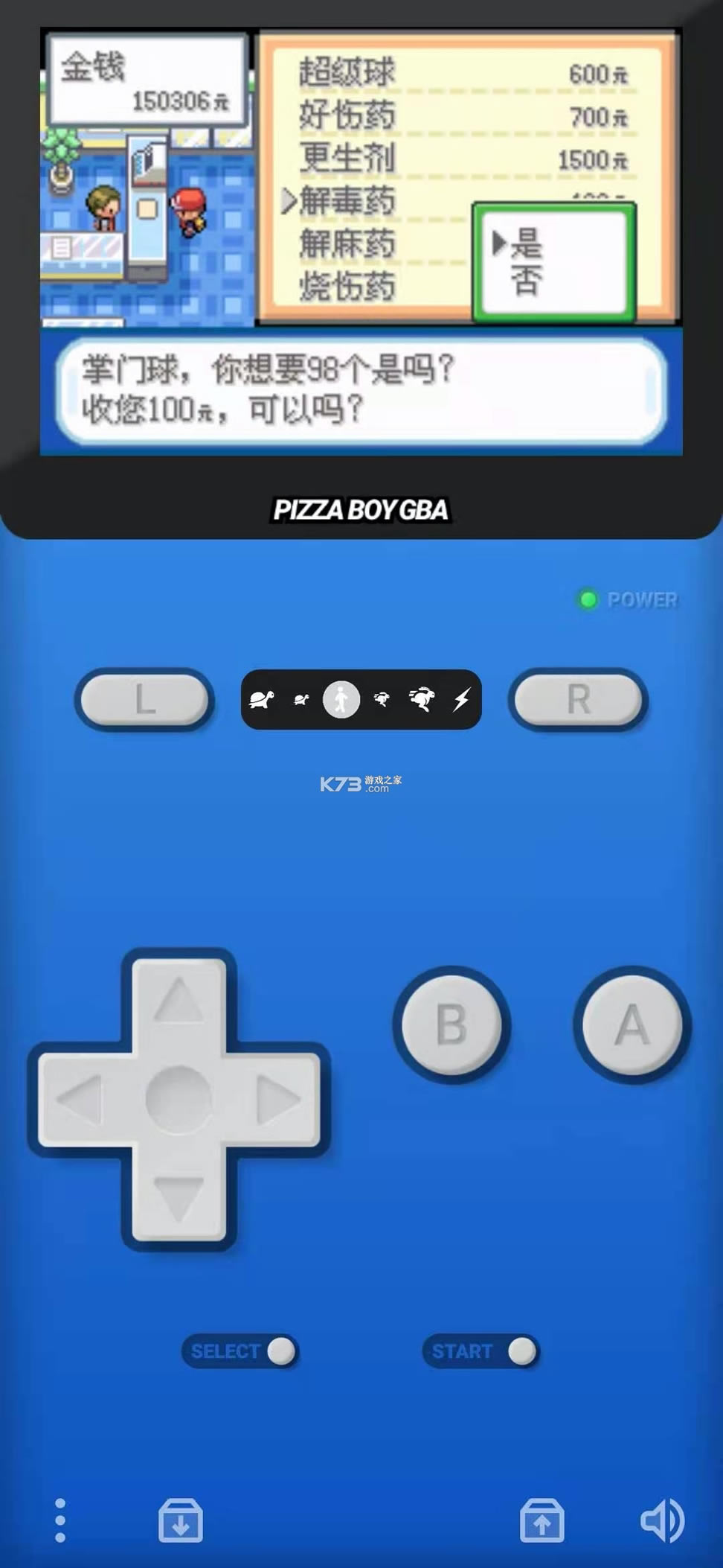 Pizza Boy GBAģ v2.2.1 