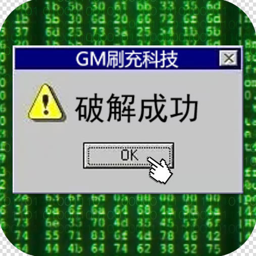 GMƼˢ-GMˢv1.0GM