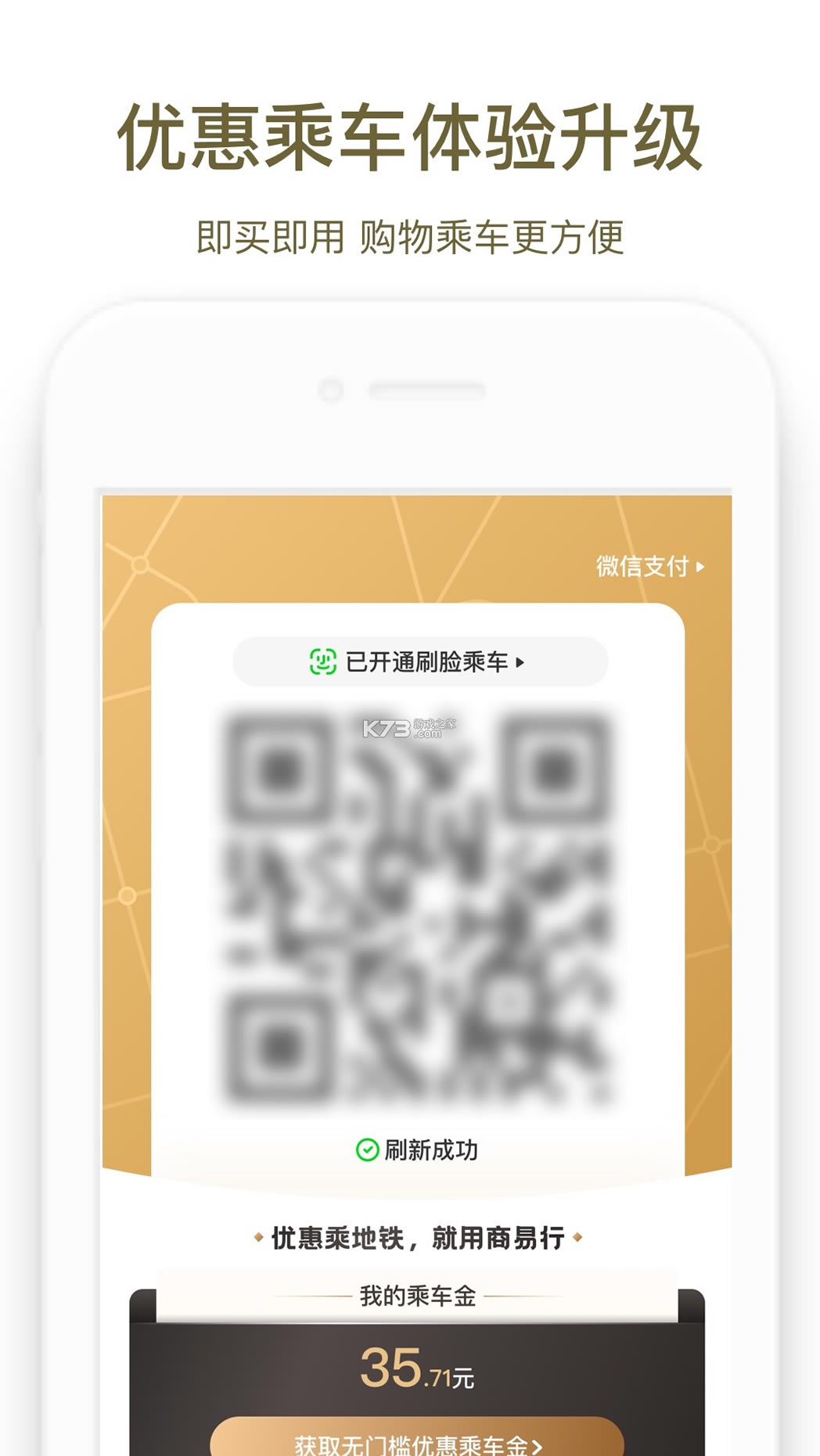 app-ѧ֤v2.6.2