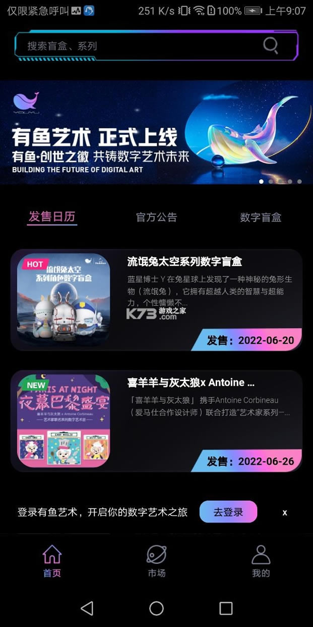 app-ֲƷappv1.0.20