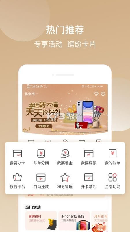 appٷ°-ÿappٷv4.0.04ذװ