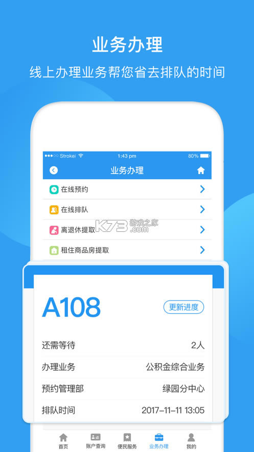 app-ٷv1.3.6°