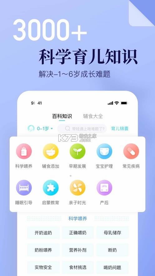 踨ʳapp-踨ʳv6.5.4