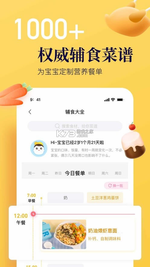 踨ʳapp-踨ʳv6.5.4