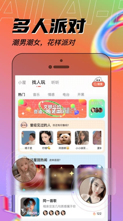 app-ٷv2.4.11°汾