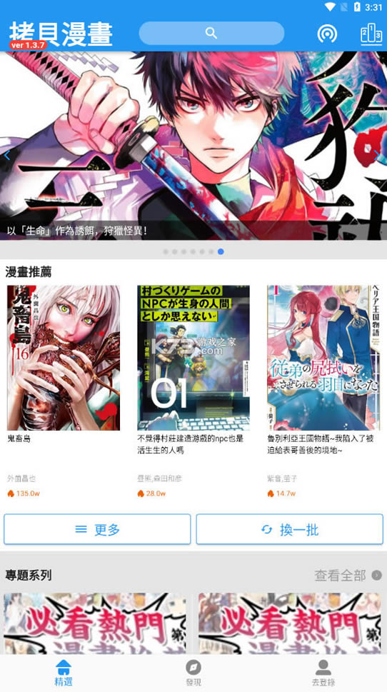 app-2022°v1.4.4ٷ