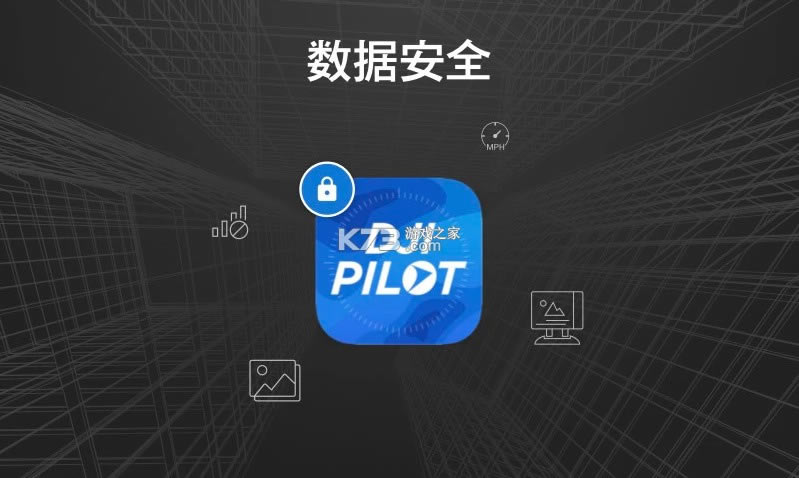 DJI Pilot app׿-DJI Pilot°v2.3.1.5