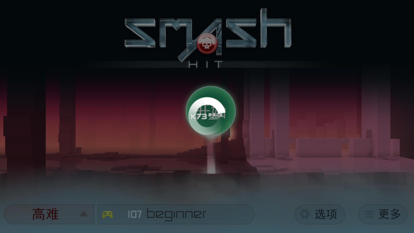 ٳ׿ƽ-smash hitv1.4.0߼